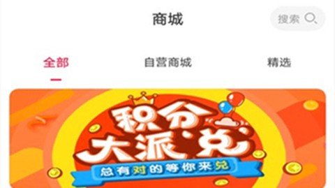 财惠生活[图1]