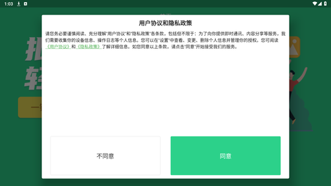 微商相册助手[图2]