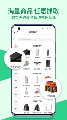 微商相册助手图1