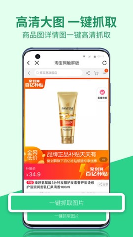 微商相册助手图3