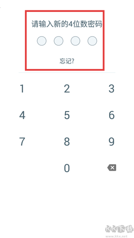 加密相册云管家[图2]