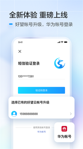 好望个人版图3