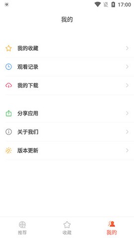 奇奇动漫图2