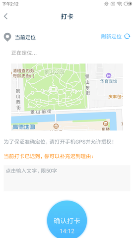 车大神Cloud图3