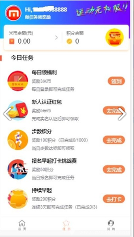 多小米图1