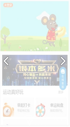 多小米图3