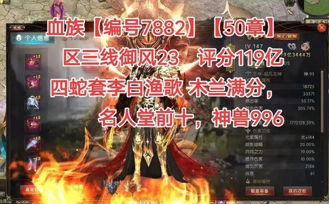 魔域血族带什么子女宝宝[图1]