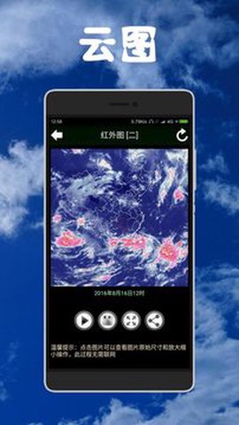 健茂天气[图1]