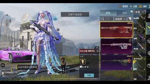 绝地求生怎么赚钱快[图2]