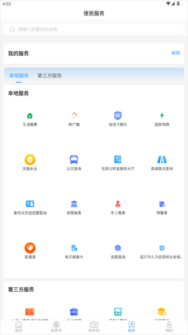 河东首发图3