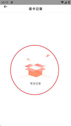 门禁卡钥匙图2