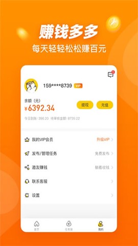 悬赏猫图1