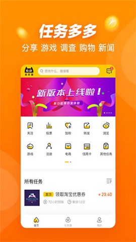悬赏猫图2