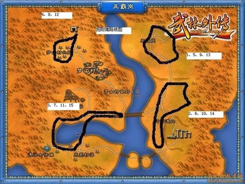 武林外传怎么发位置[图2]