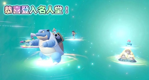 宝可梦letsgo怎么潜水[图1]