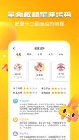 幽默笑话集锦图2