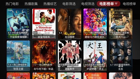 唐僧影视图3