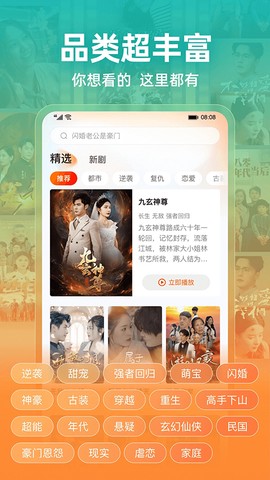 繁花剧场图2