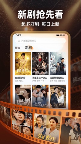 繁花剧场图3