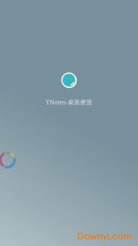 桌面便签图2