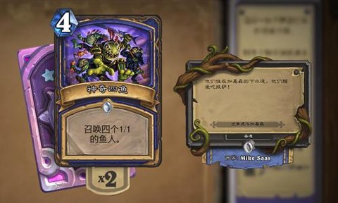 炉石传说熊鲨怎么获得