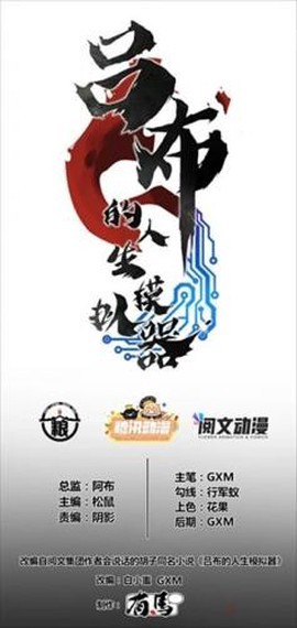 喵上漫画纯净版图3