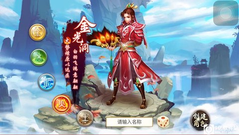 问道手游雷霆版怎么下[图2]