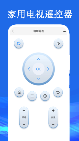 智能遥控[图1]
