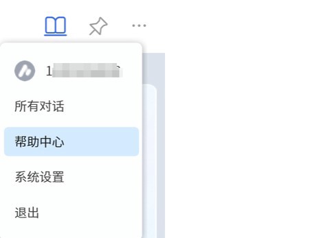 联想小天图2