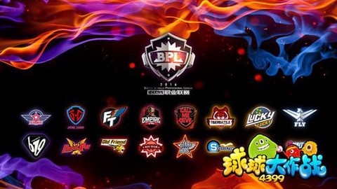 球球大作战怎么建战队[图2]