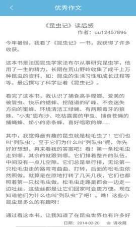 学猿作业辅导帮图3
