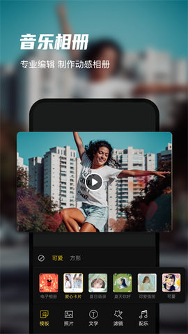 迅捷录屏大师图1