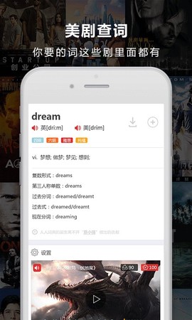 人人词典[图1]