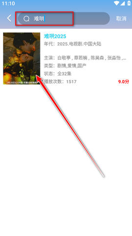 红豆视频[图3]