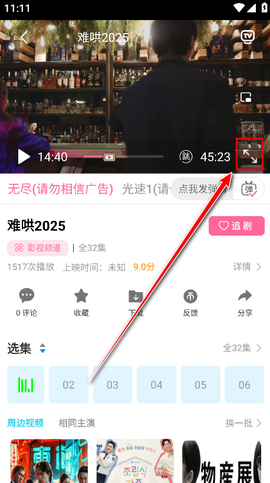 红豆视频[图5]