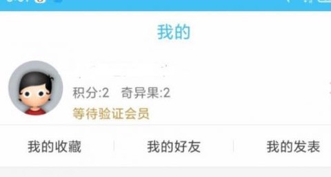 奇异社区图3