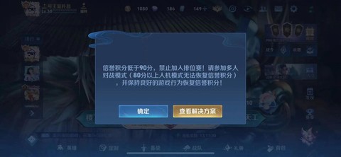 王者荣耀账号怎么借人[图1]