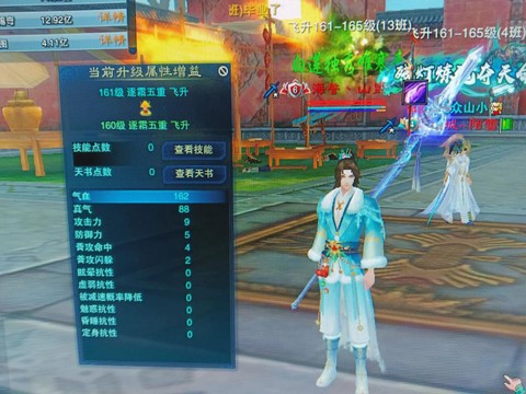 诛仙手游怎么登陆不了