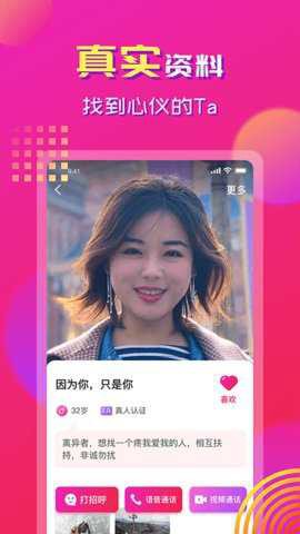 心心相印图3