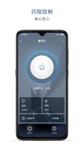 腾讯连连[图2]