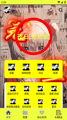 找客王图3