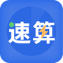 微信