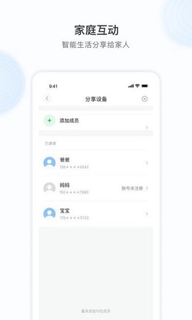 诺必行智能[图1]