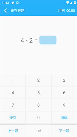 数学帮口算[图3]