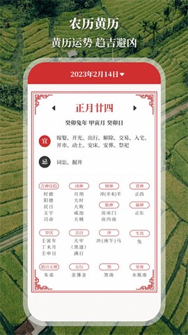 测亩仪图1