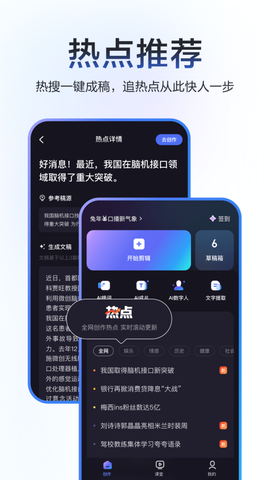 度加剪辑[图1]