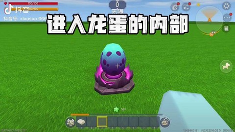 迷你世界怎么制作龙蛋