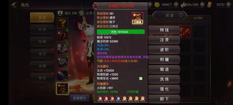 龙之谷手游龙本怎么进