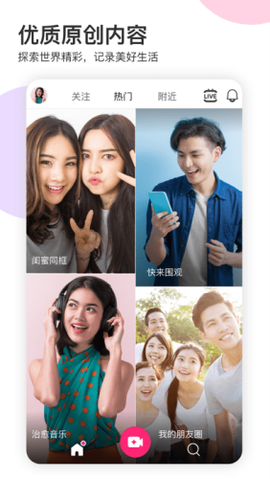 likee图1