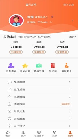 搜好房[图1]